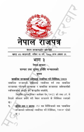 प्रसुन्नालाई ‘युके ब्युटी एण्ड ब्रेन’ को तेस्रो उपाधि